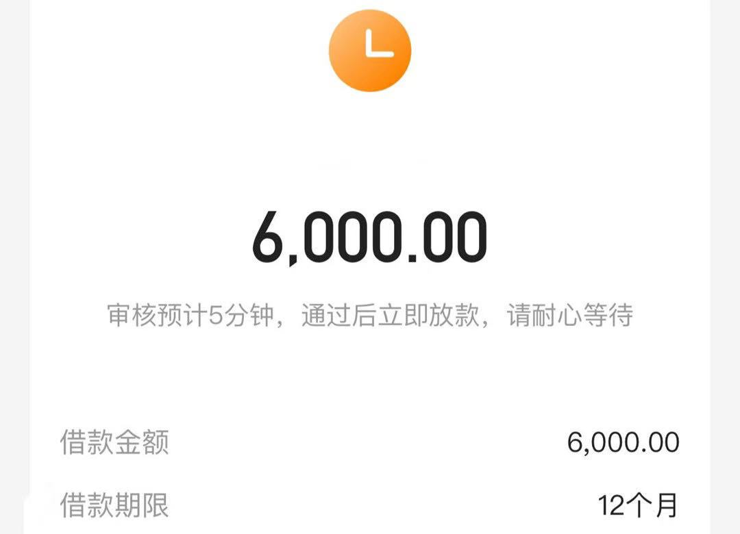 2025年小额贷款新口子大揭秘申请方法全攻略