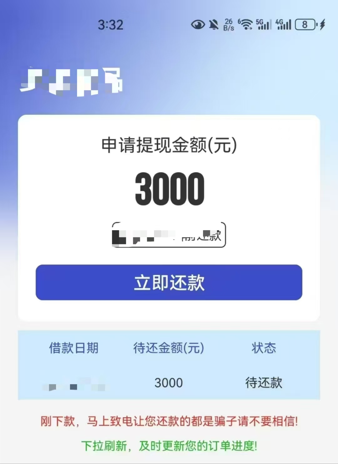 杭州银行公鸡贷贷款借钱口子审核时间要多久