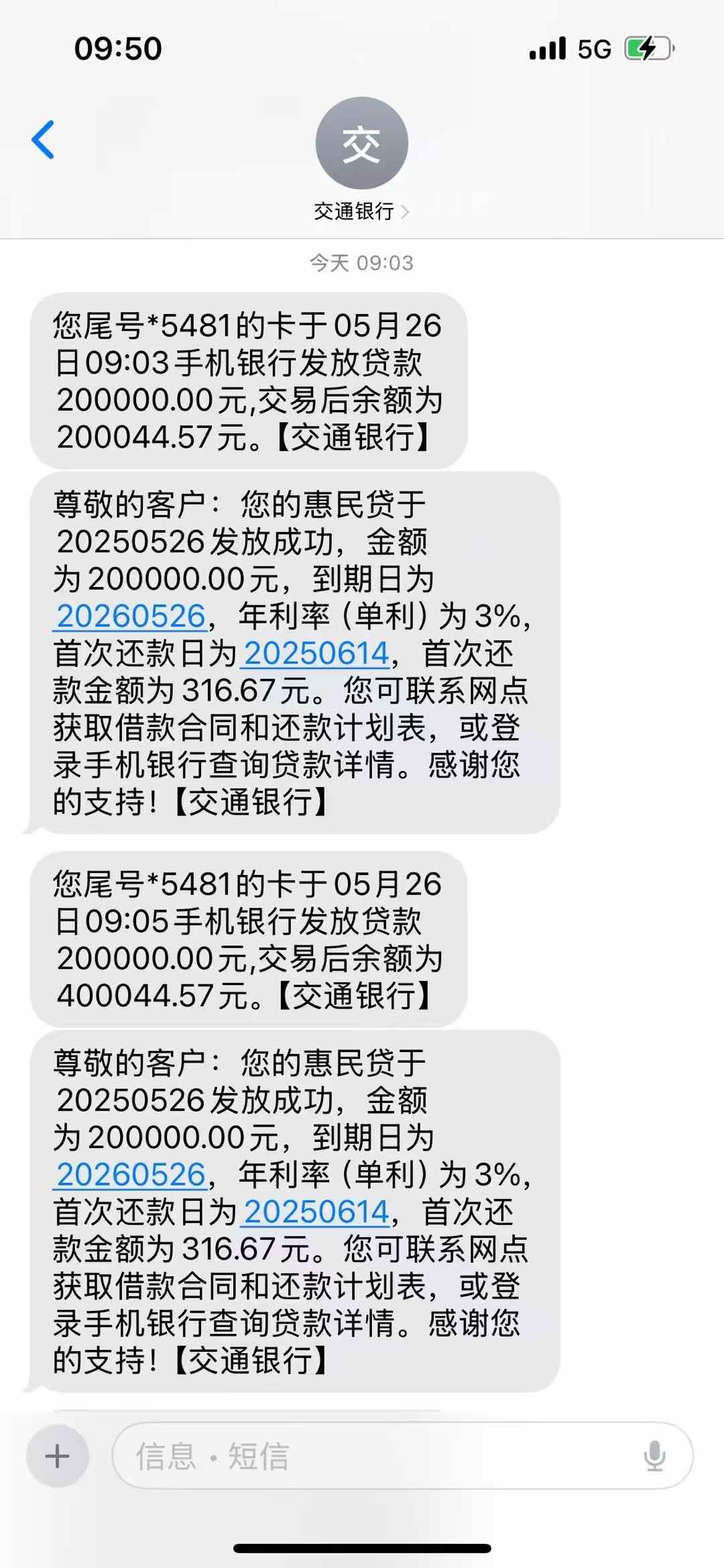 黑户小额贷款口子有哪些？5种快速借款方案解析