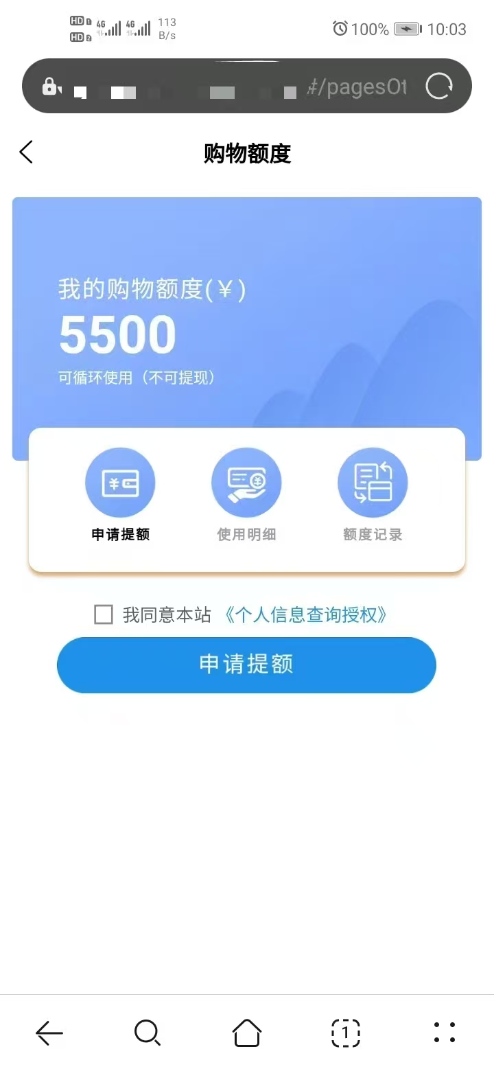 招商银行闪电贷贷款借钱口子使用期限是多久