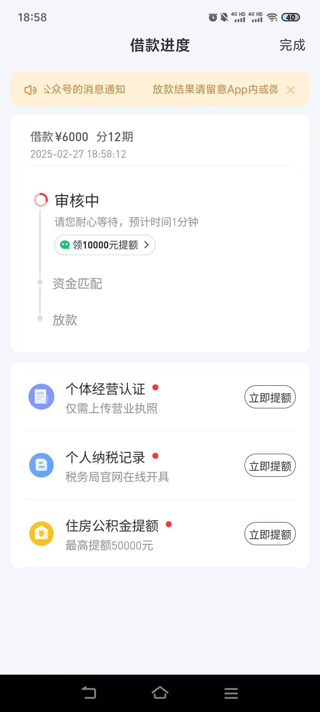 2024最新贷款口子推荐：这些借钱备用金下款快额度高！