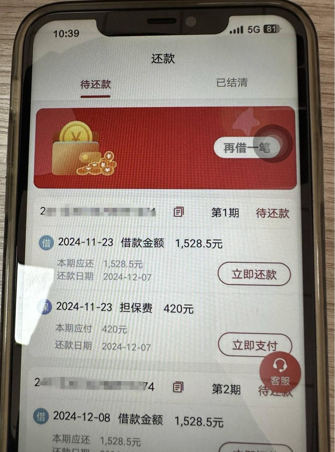工资系，首发新品，无视一切白花，人人3000，人人三千，全民拿钱，秒机审，不看工作