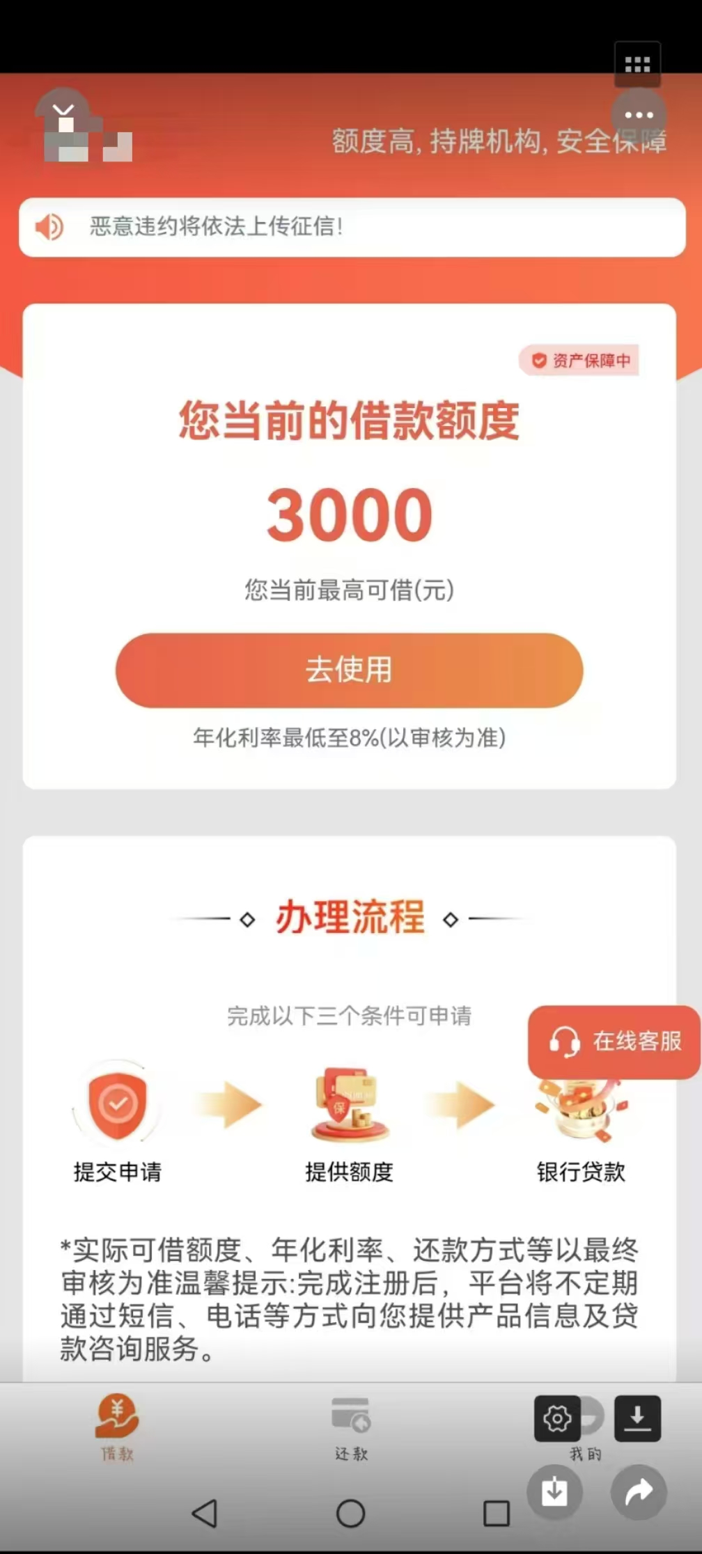 台州银行随手贷贷款借钱口子申请成功率高吗