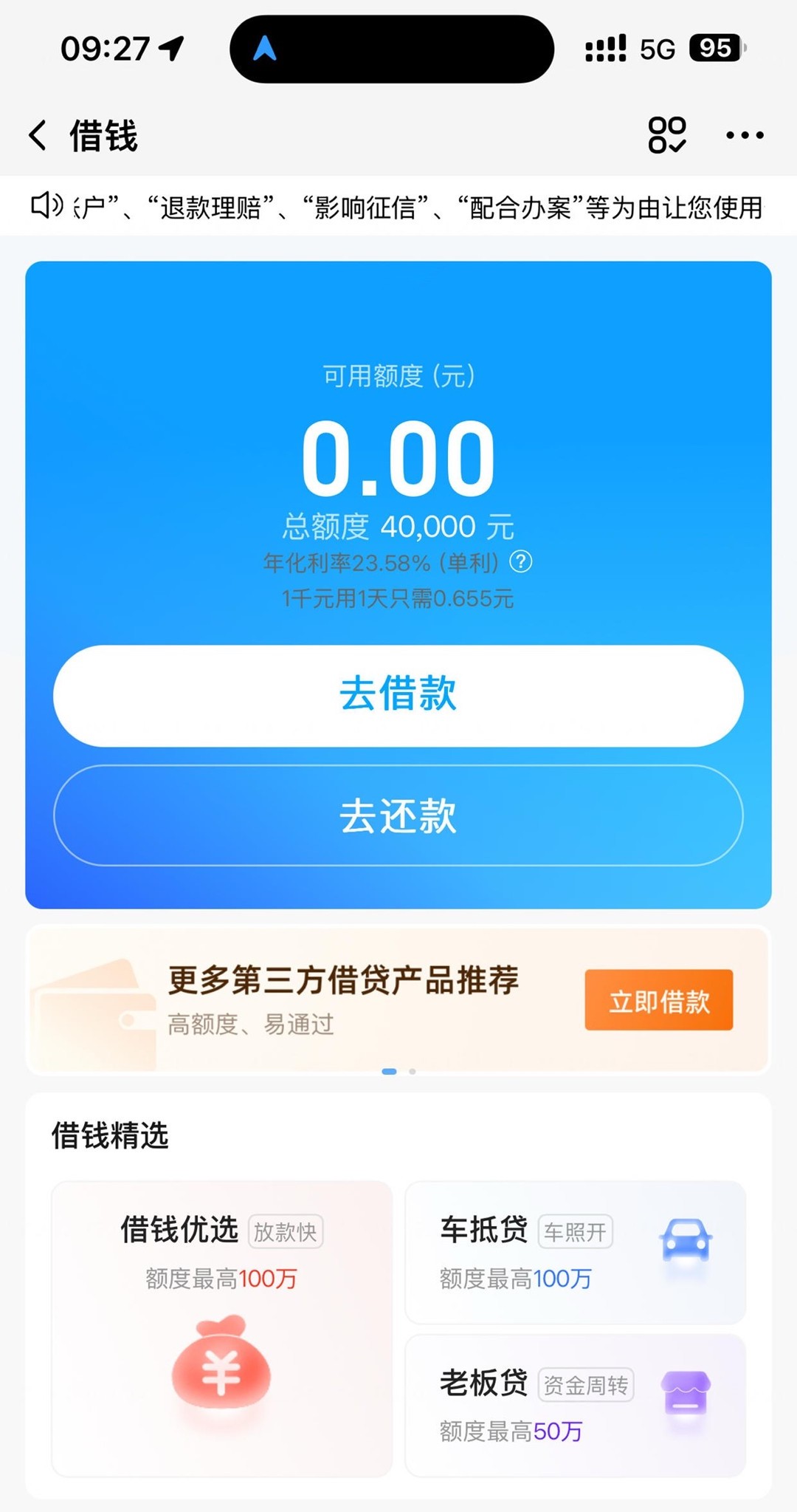 炸炸炸，洪水开闸！人人5000~4w，白户花户任意户，年龄22岁以上，有身份证就行