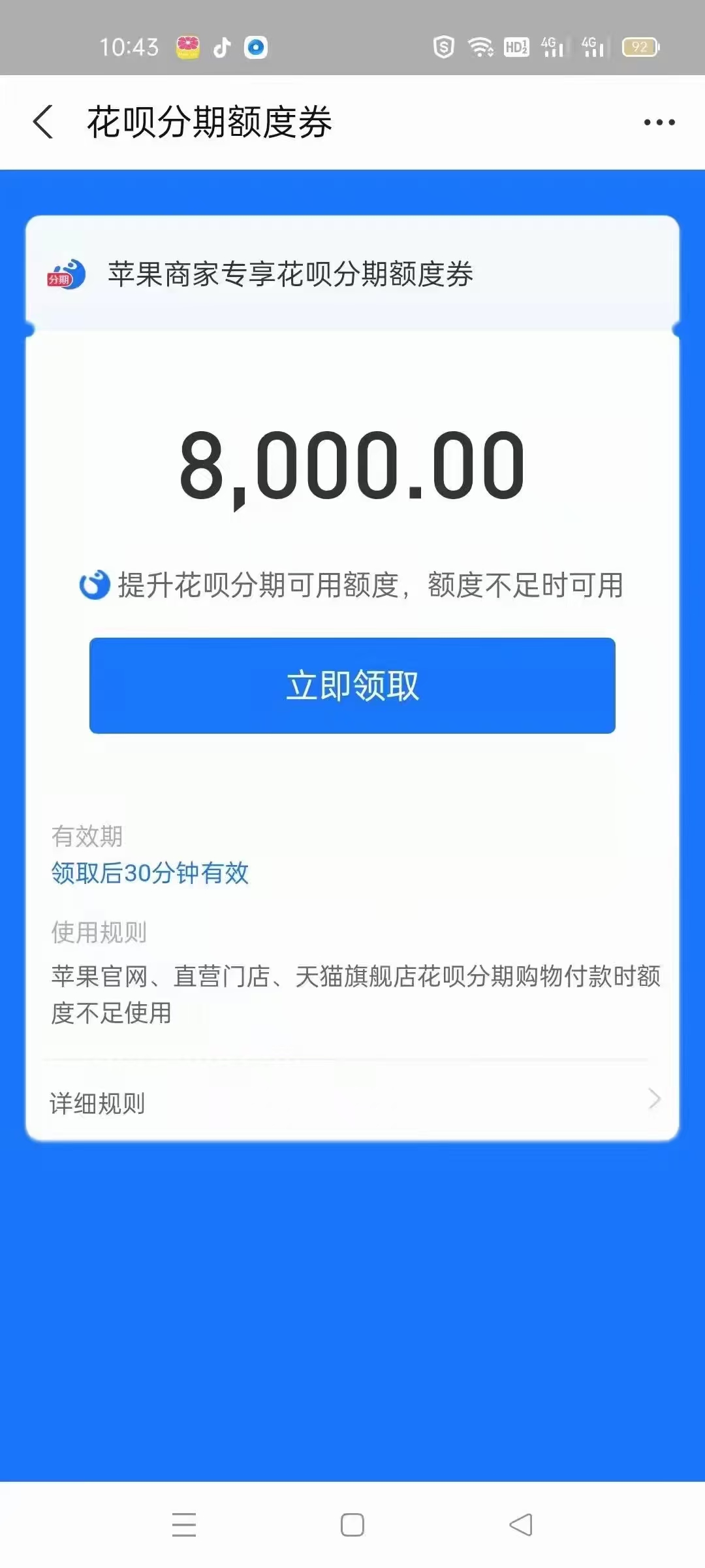 急用钱500元秒下贷款口子推荐 这些借钱渠道靠谱又快速