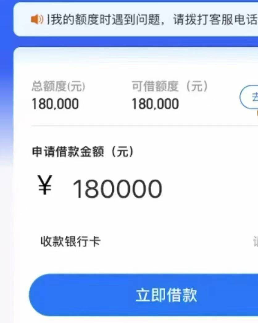 2025年新出小额贷款口子申请方法解析