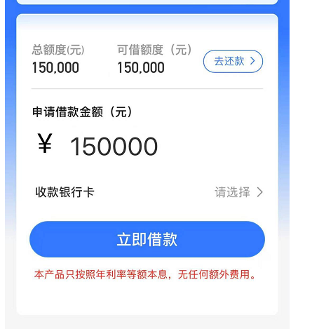 2025年优质小额贷款借钱口子及申请妙招