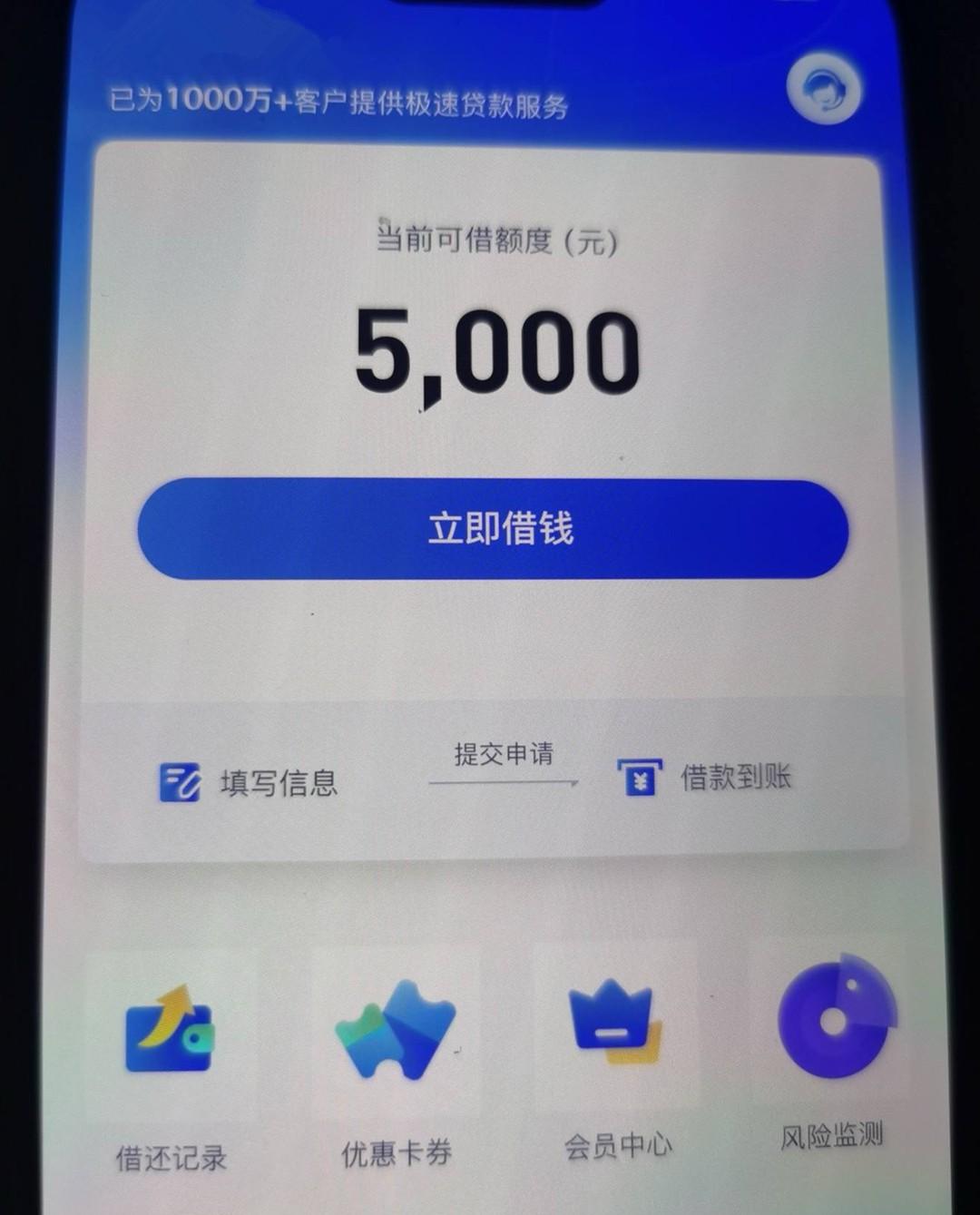 新品炸裂，全国小花小白小黑，照单全收，人人拿钱2500~5000，全程系统批，不打回访！