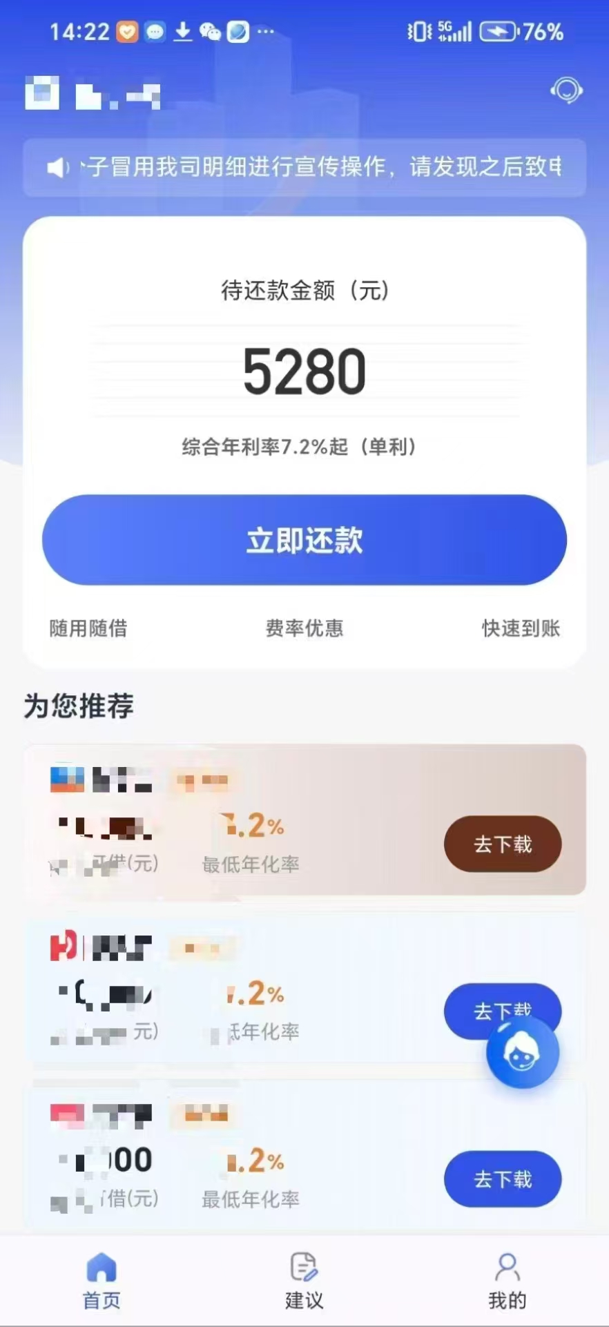 2025小额贷款借钱口子不查大数据提额资料巧填写-3