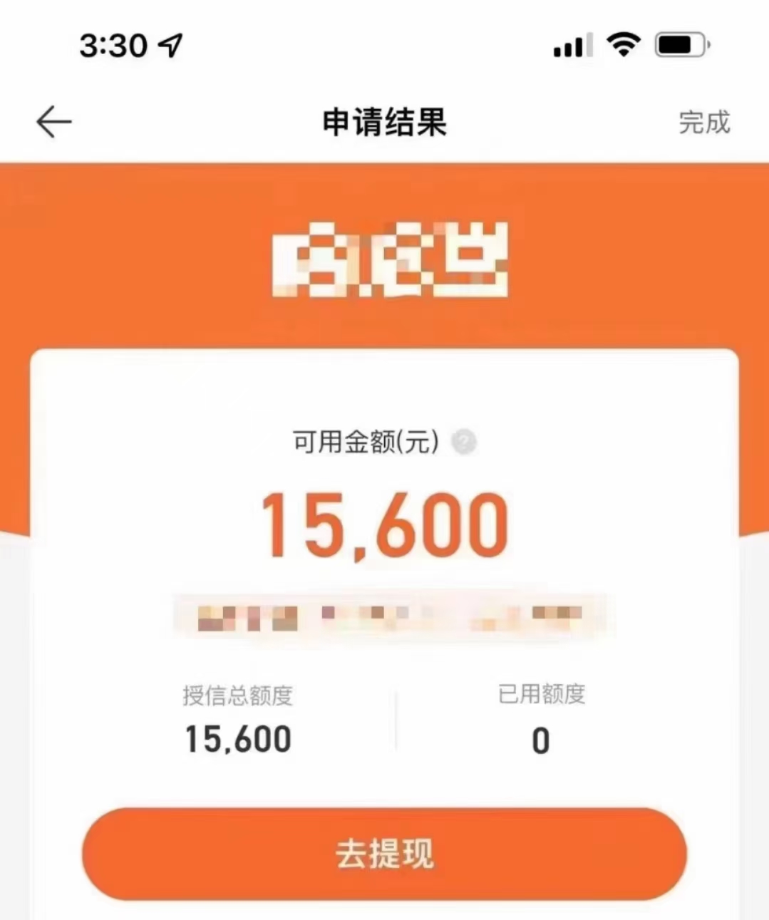 2025年55岁以下可申请的网贷产品和备用金口子