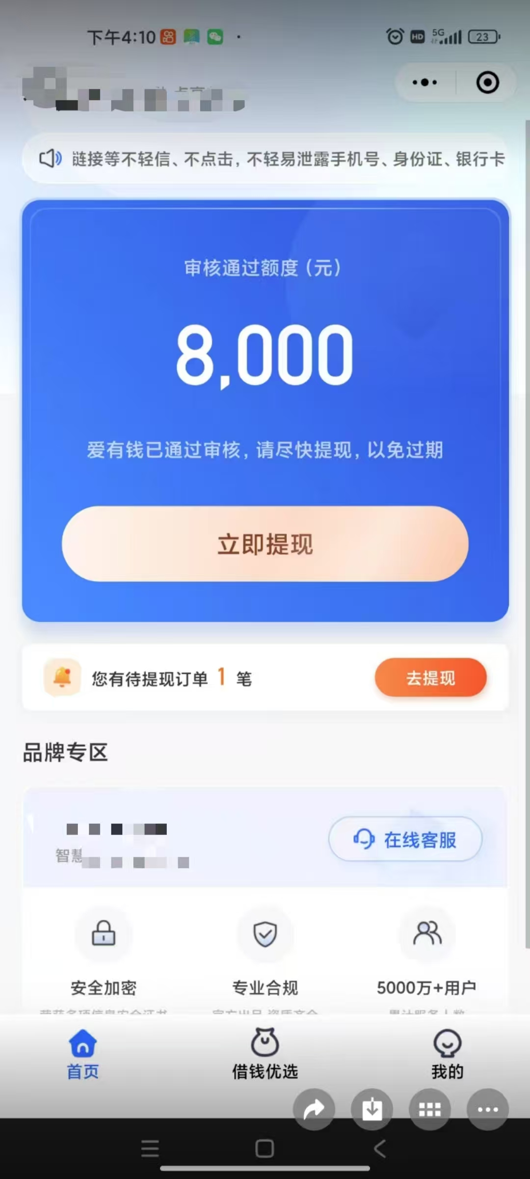 急需1万块钱周转？现在很多正规贷款平台都能满足这个需求。不管...