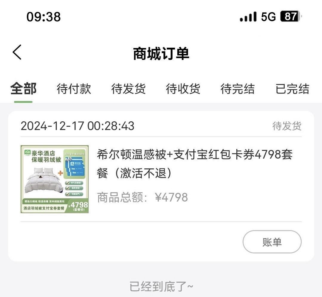新工资来袭，无视一切，照单全收，4连发四连撸，人人3000~12000，芝麻分550以上即可！