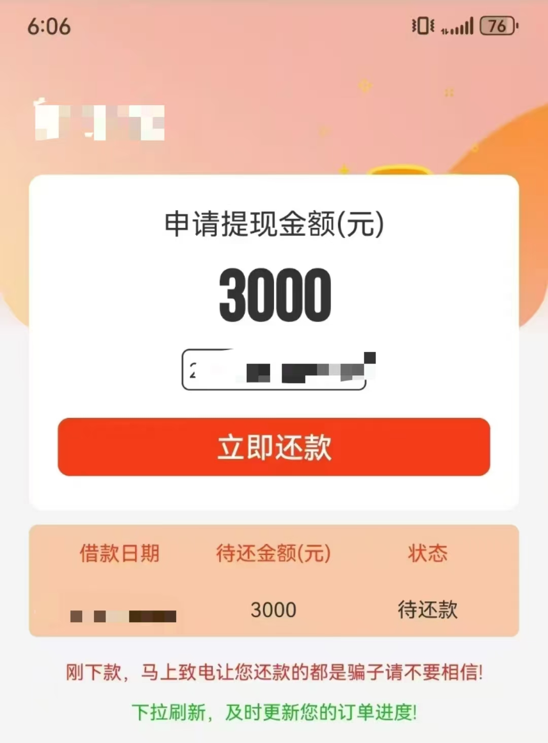 对于急需5000元周转的朋友来说，市面上有不少靠谱的小额贷款...