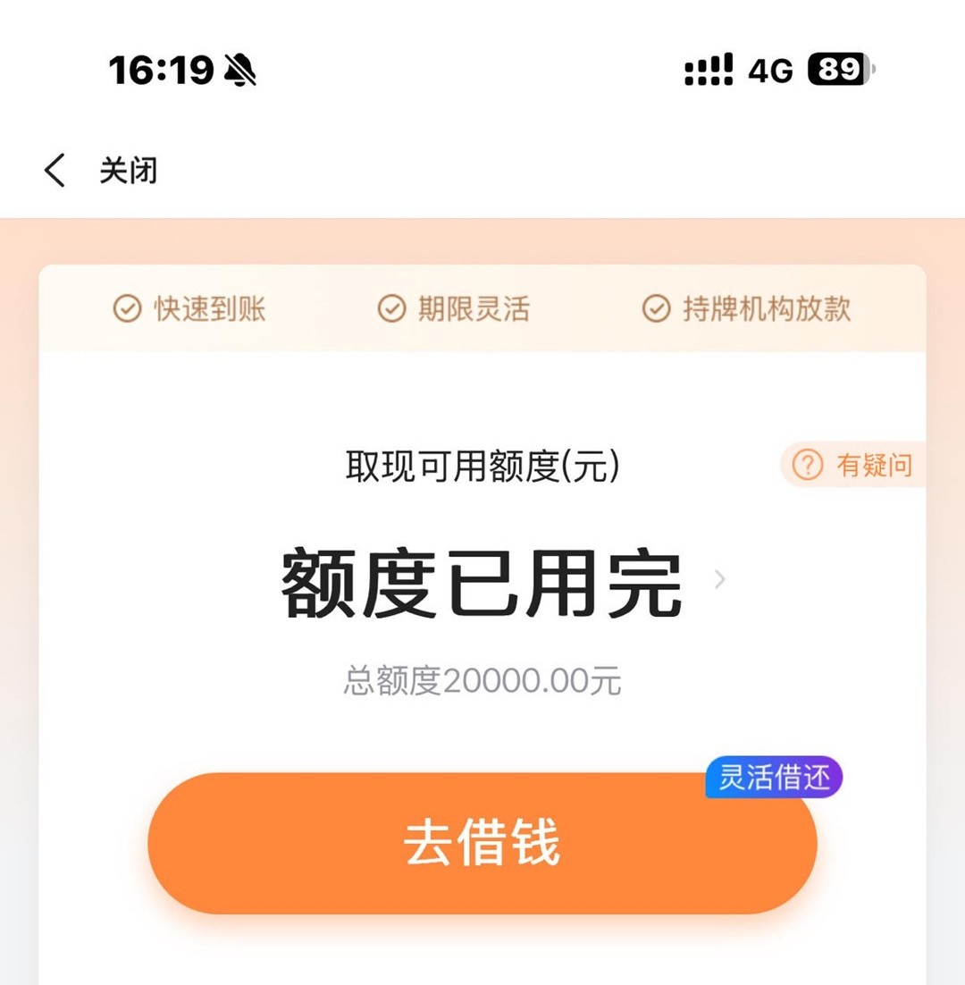 疯狂干！人人拿钱2500~20000，只要年龄(22-55岁)符合就干，不管白户花户，没当前就行  