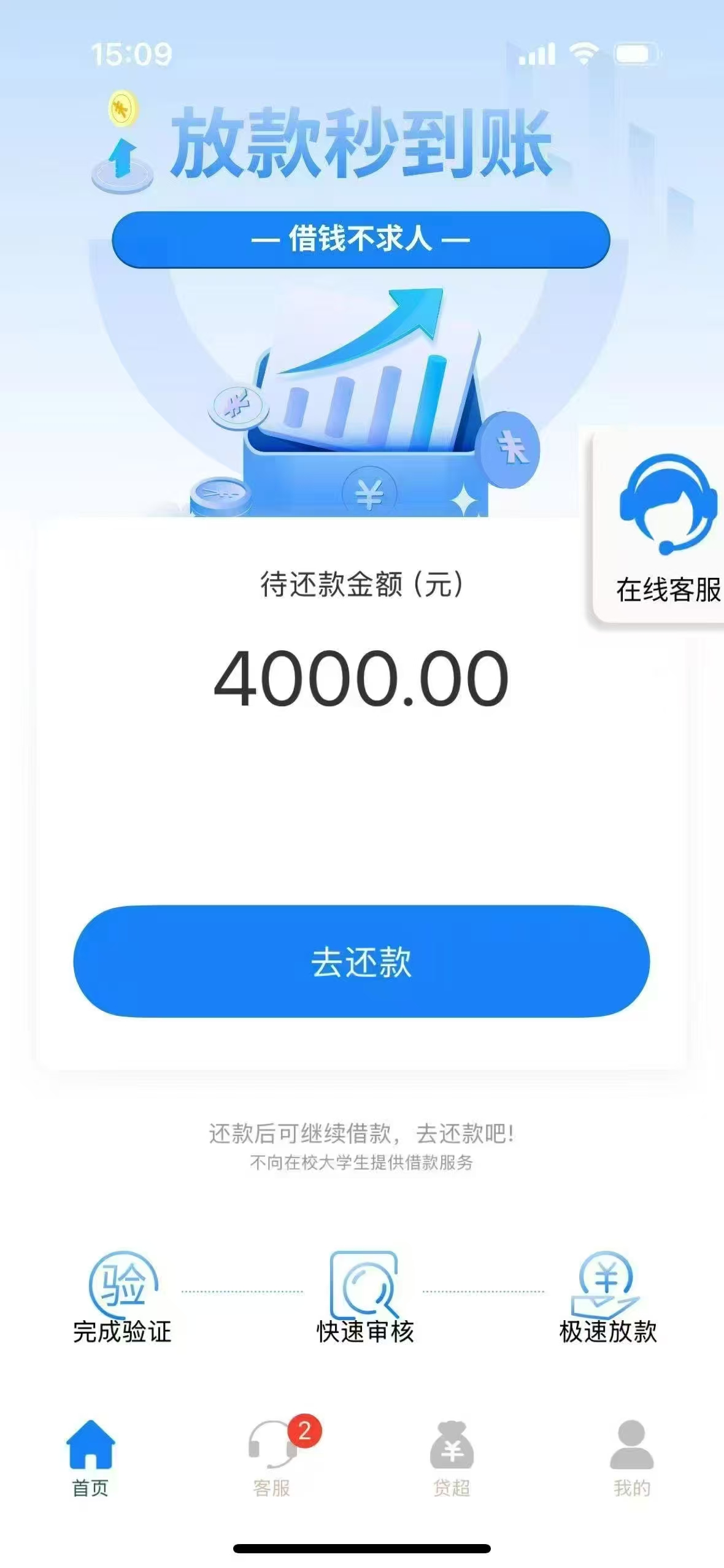 2025正规平台小额贷款不查征信分期轻松应急不难