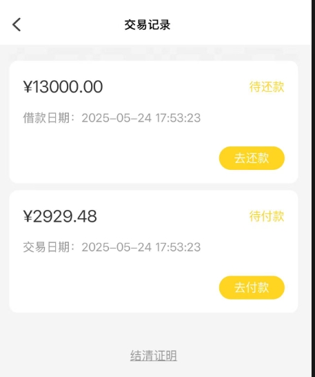 设备更新换代小额信用贷款网络借贷快速下款跟上步伐