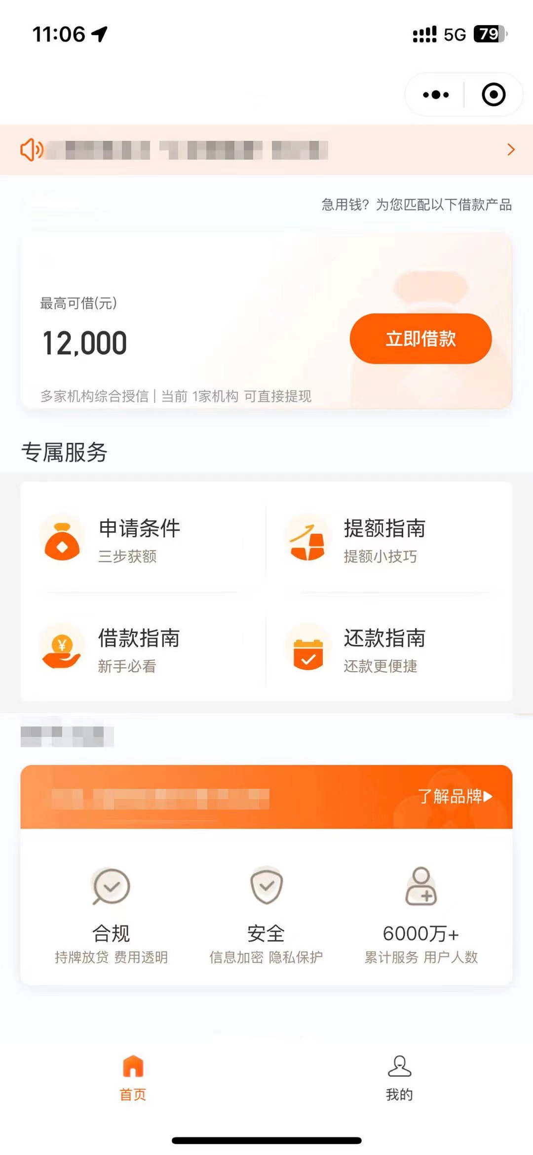 贷款借钱口子全知道解决小额贷款审批问题-3