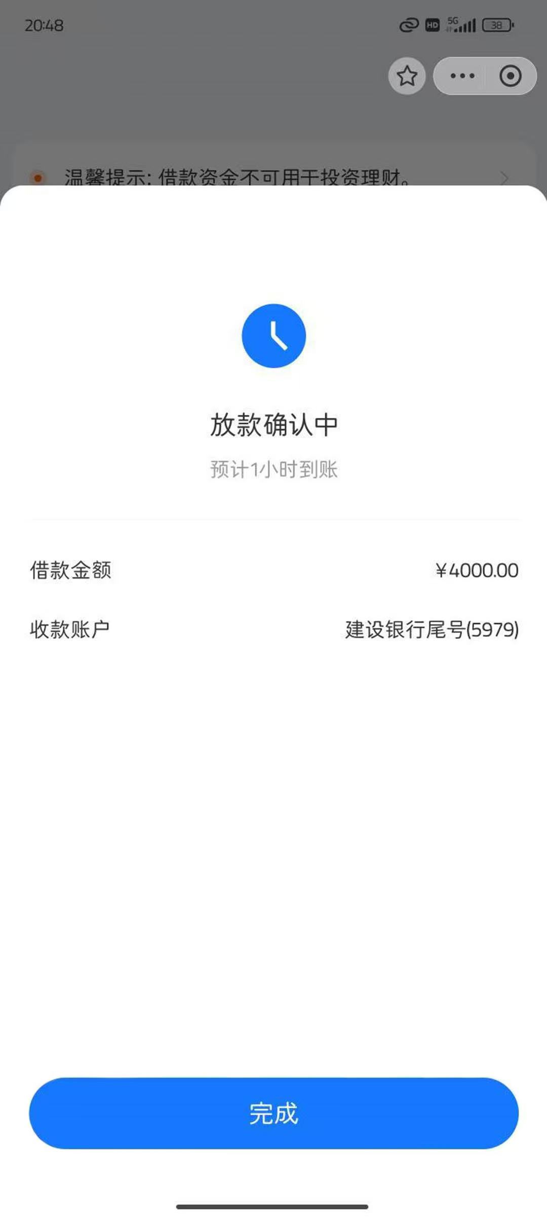 华夏银行易达金贷款借钱口子申请年龄限制