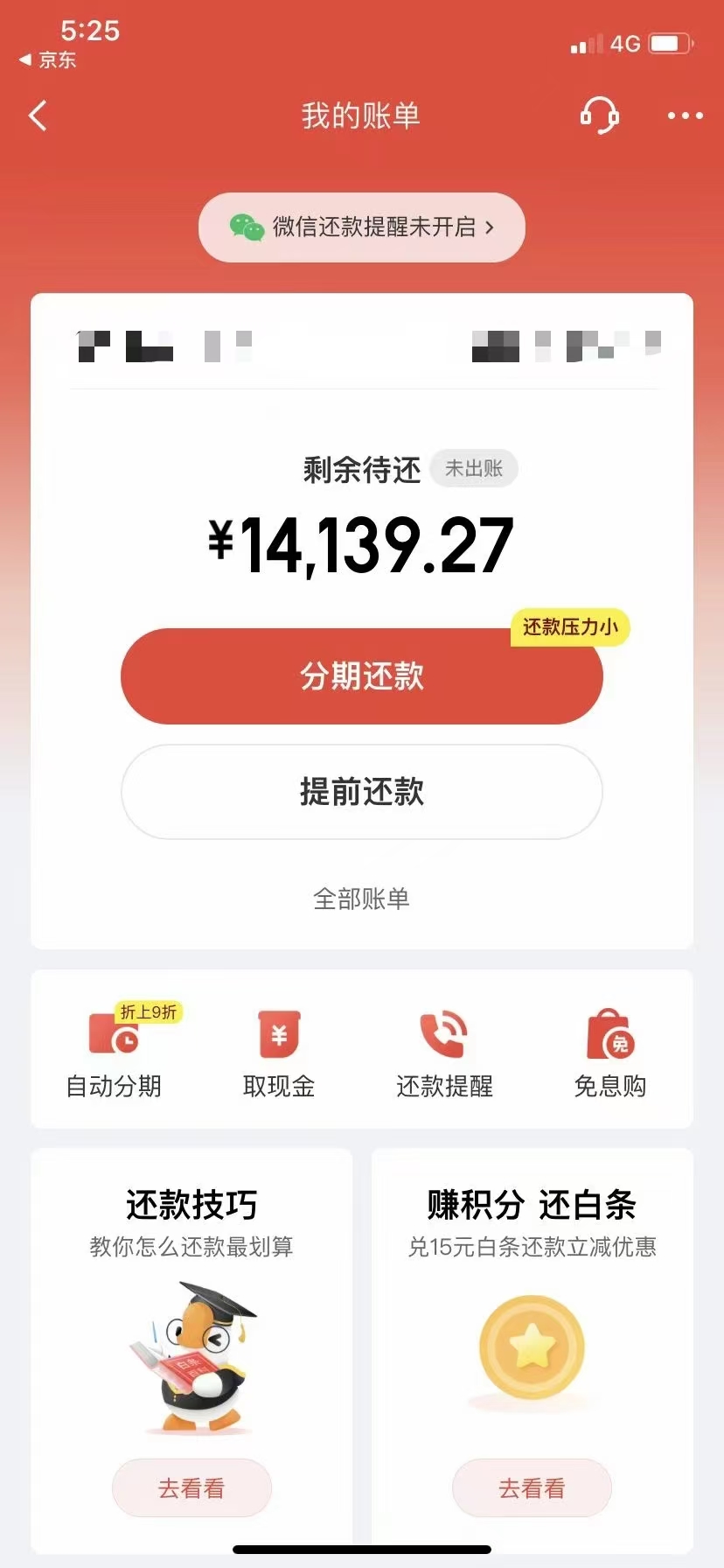 2025年好用小额贷款口子申请办法大放送