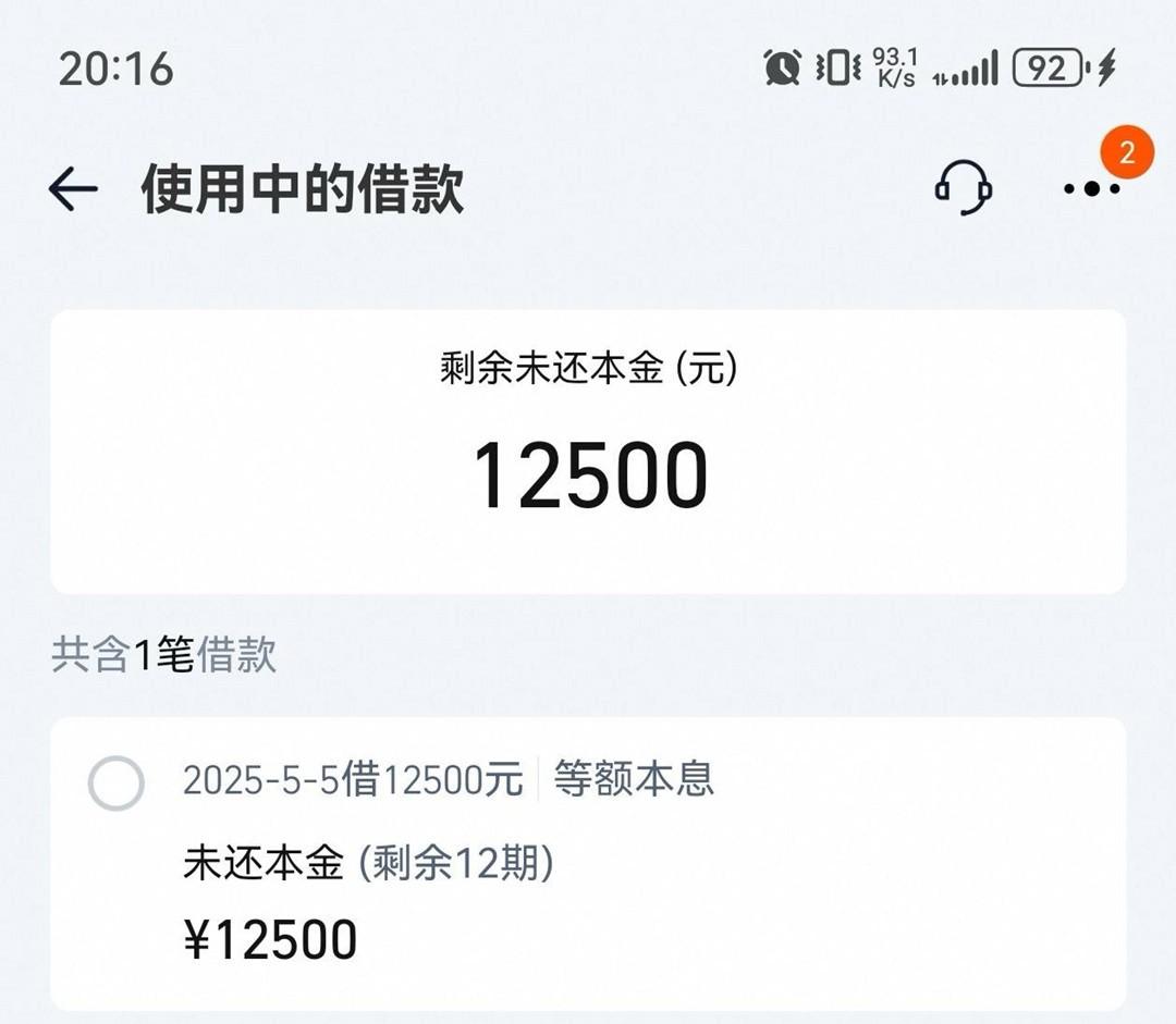 首发新品！史上最强网购贷，只要有网购就来，人人3000到20000，年龄不限，地区不限！
