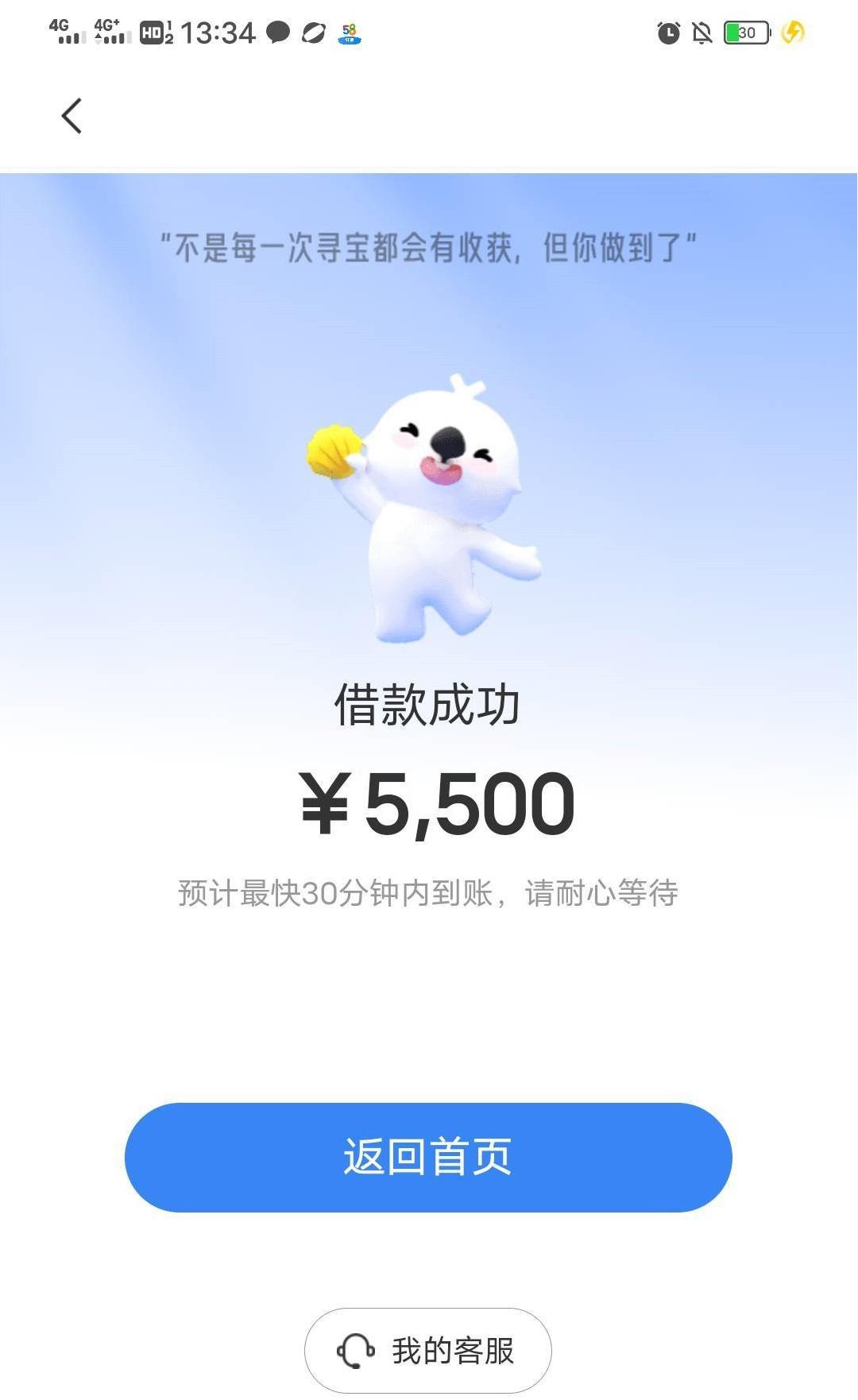 横扫全网，不管黑白花，还是花白，但凡能刷人脸就行，人人额度3000~20000，不看工作