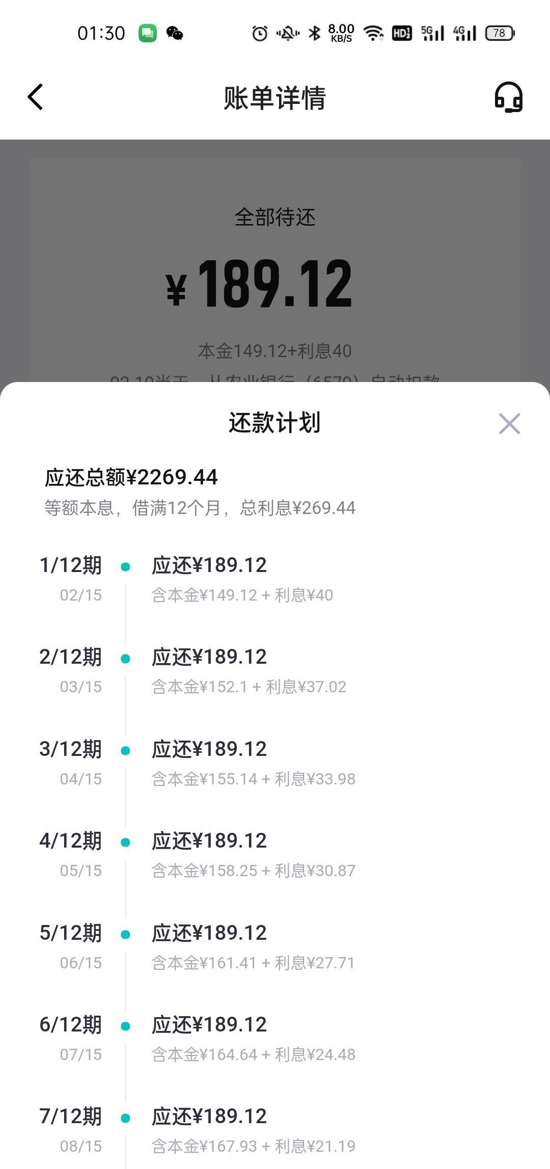 22岁以上刷脸即可，人均2000~10000，不限地区，不看工作