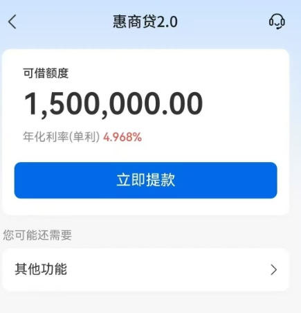 小额贷款利息低的有哪些?