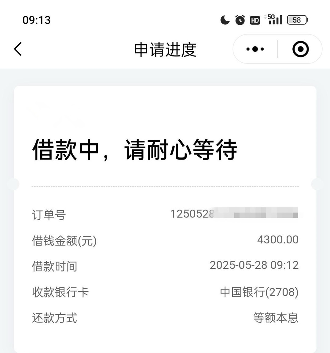 急需备用金2000 - 3000快速获得备用金的申请攻略-3