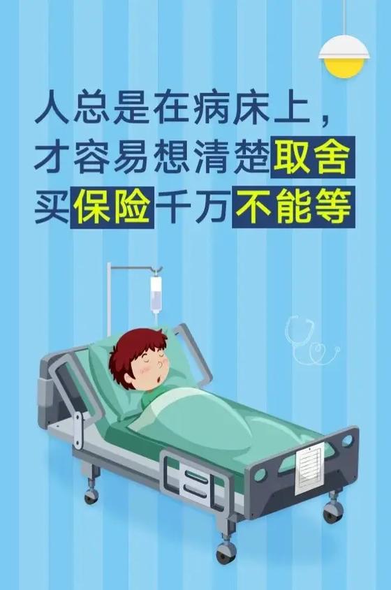 新华分红型保险怎么样？20年缴费与10年后选择解析-3