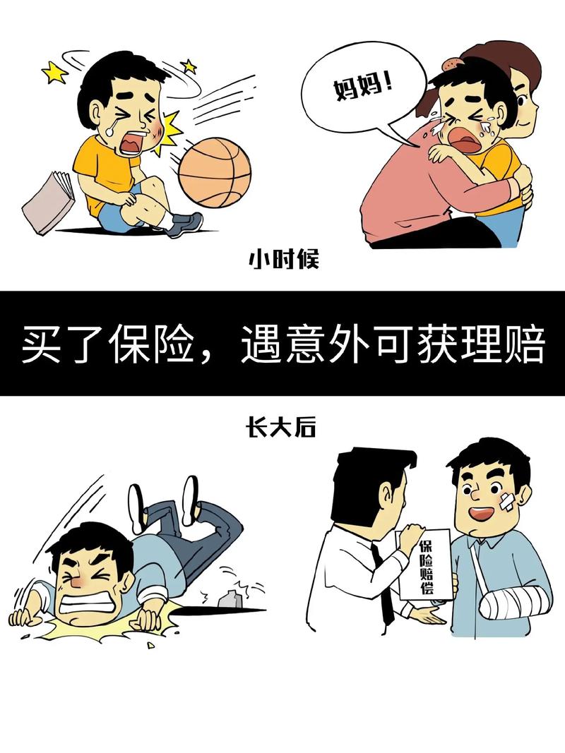 新华分红型保险怎么样？20年缴费与10年后选择解析-2