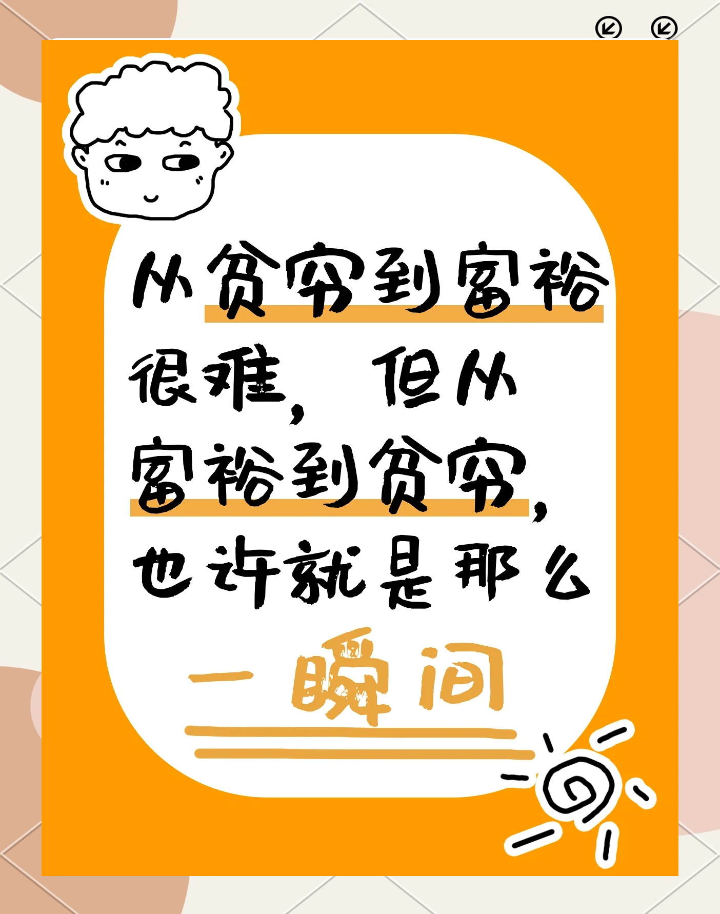深圳车险市场崛起：保险业的新增长点-2