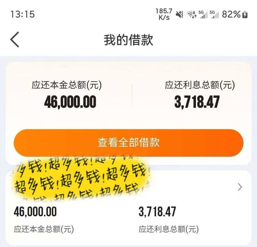 金融监管总局近期出台了一系列新政策，重点规范了消费信贷市场的...