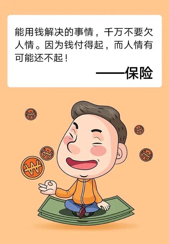 深圳车险市场崛起：保险业的新增长点-3