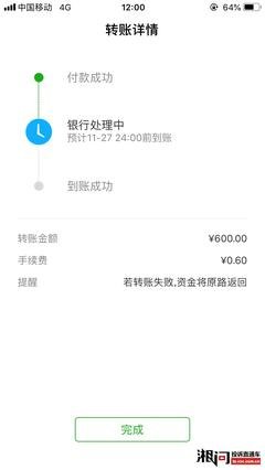 小额应急贷款5000元快速到账攻略：精选10个低息正规平台-1