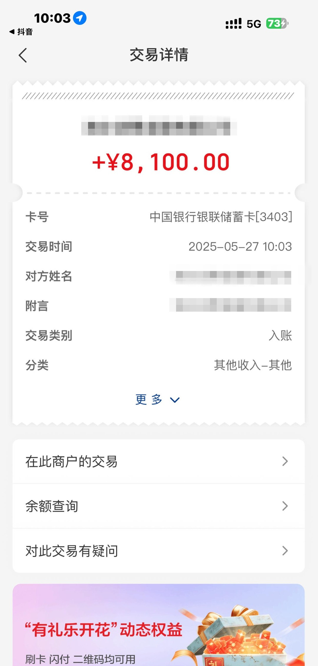 旅游贷款是银行或持牌金融机构专门为消费者旅游消费需求推出的信...-1