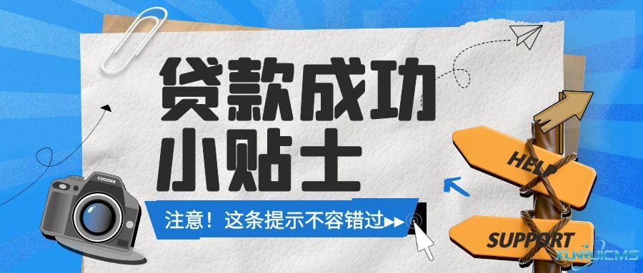 怎么借500左右 马上到账的，怎么借500左右 马上到账的钱