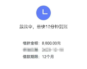 被拒绝的，重新来申请，60%的提升率通过率，不看大数据，人均额度6000~20000，
