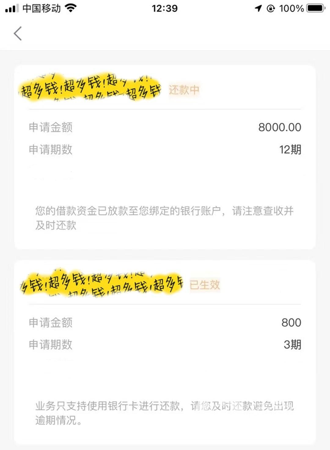 洪水新渠道新口，无视黑白花，全国可做，人人5000到8000