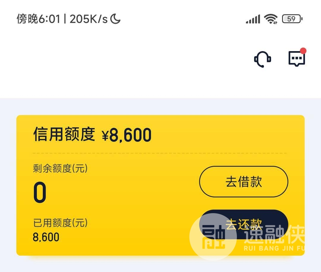 无视黑白，人人4000到30000，但凡你有张信用卡就行，不管什么卡都收
