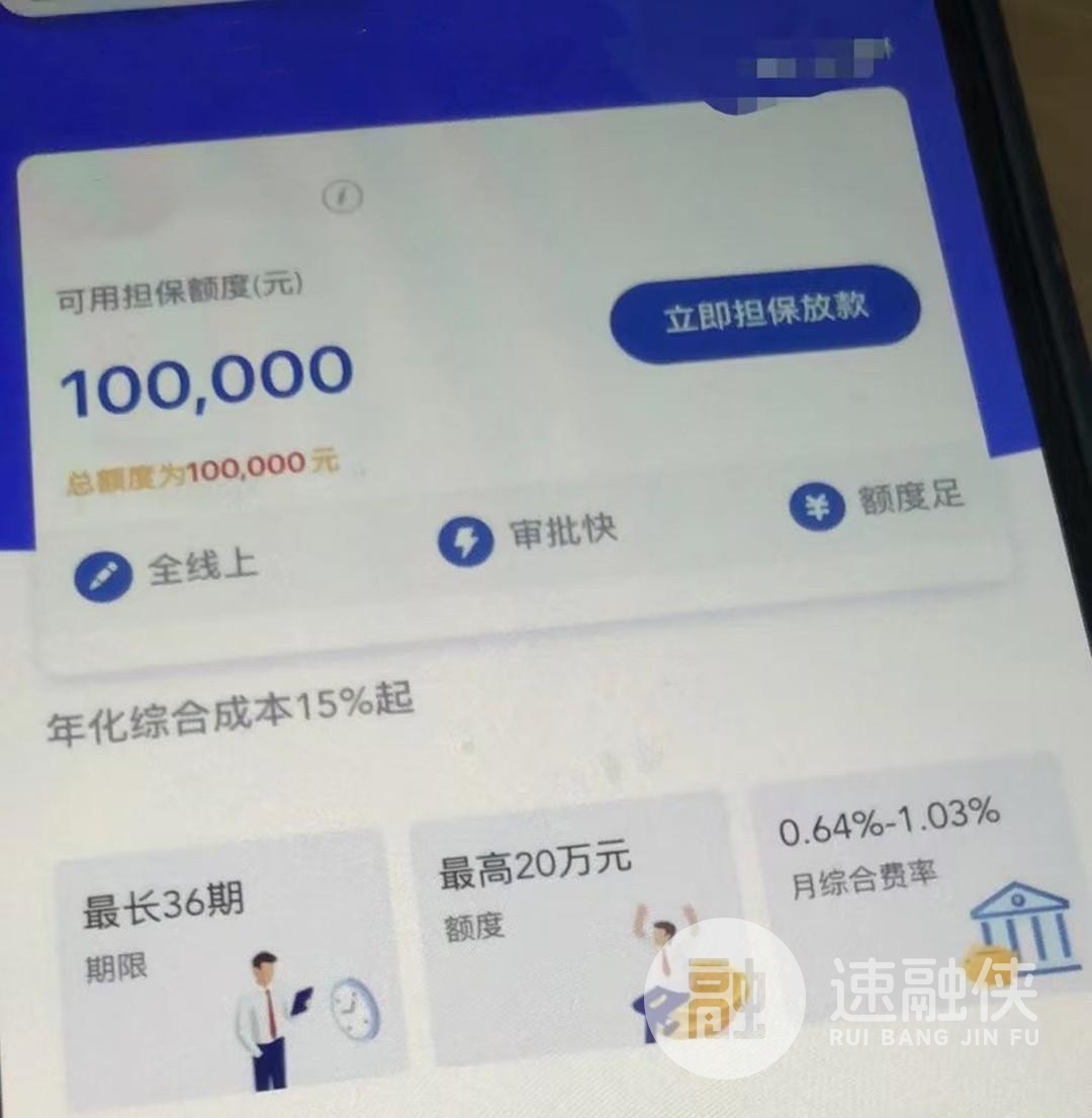 渠道新业务，全国可做，按揭房，按揭车，营业执照，社保公积金，保单速度来，放款可控
