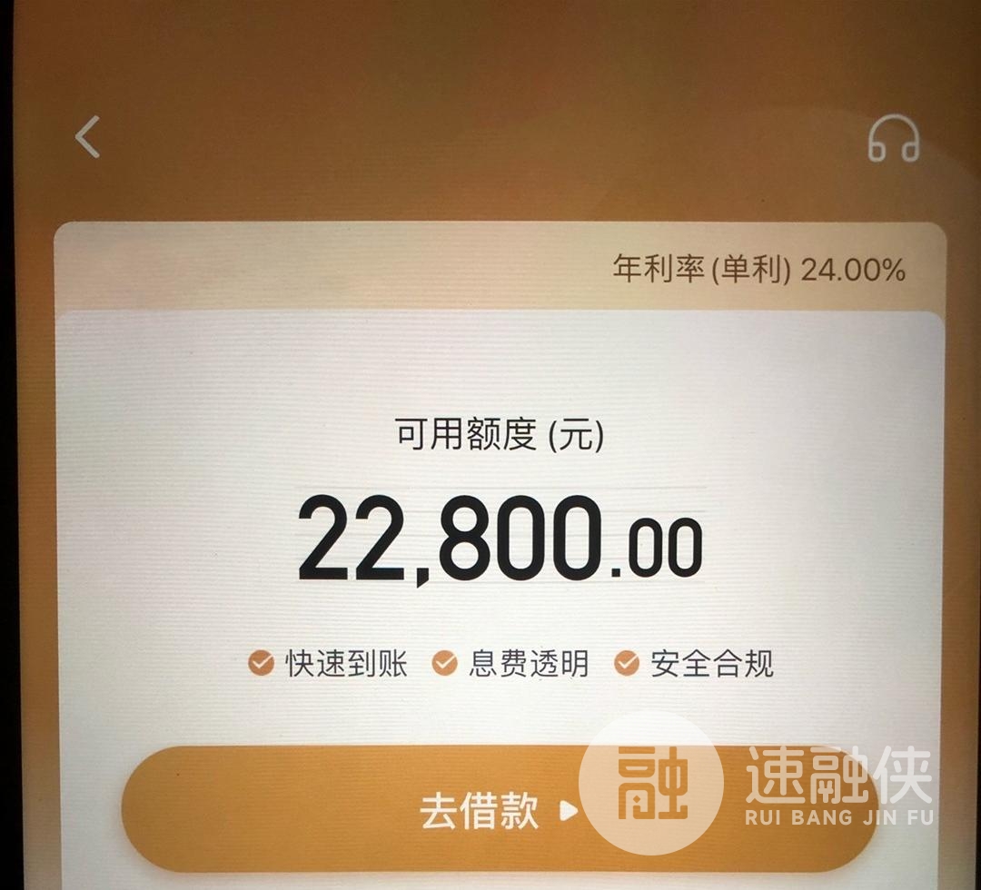 最新口子，全国可做，只要不是纯黑就来，人均3000~20000，不看工作