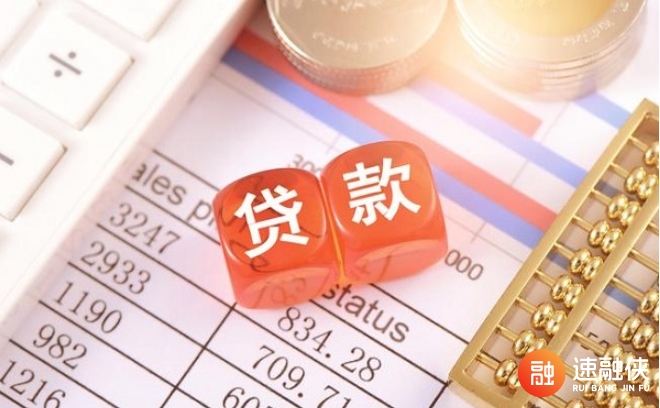 不查征信也有好选择！这5家贷款平台值得试试