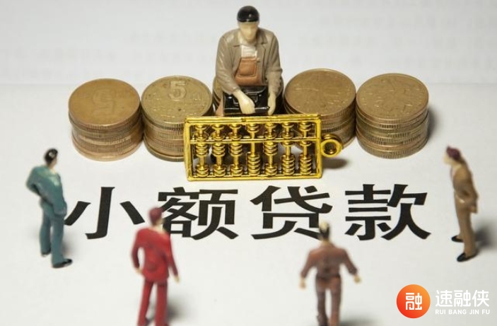 借款平台不看征信就能贷款？盘点征信不好借2000秒过的5个网贷口子
