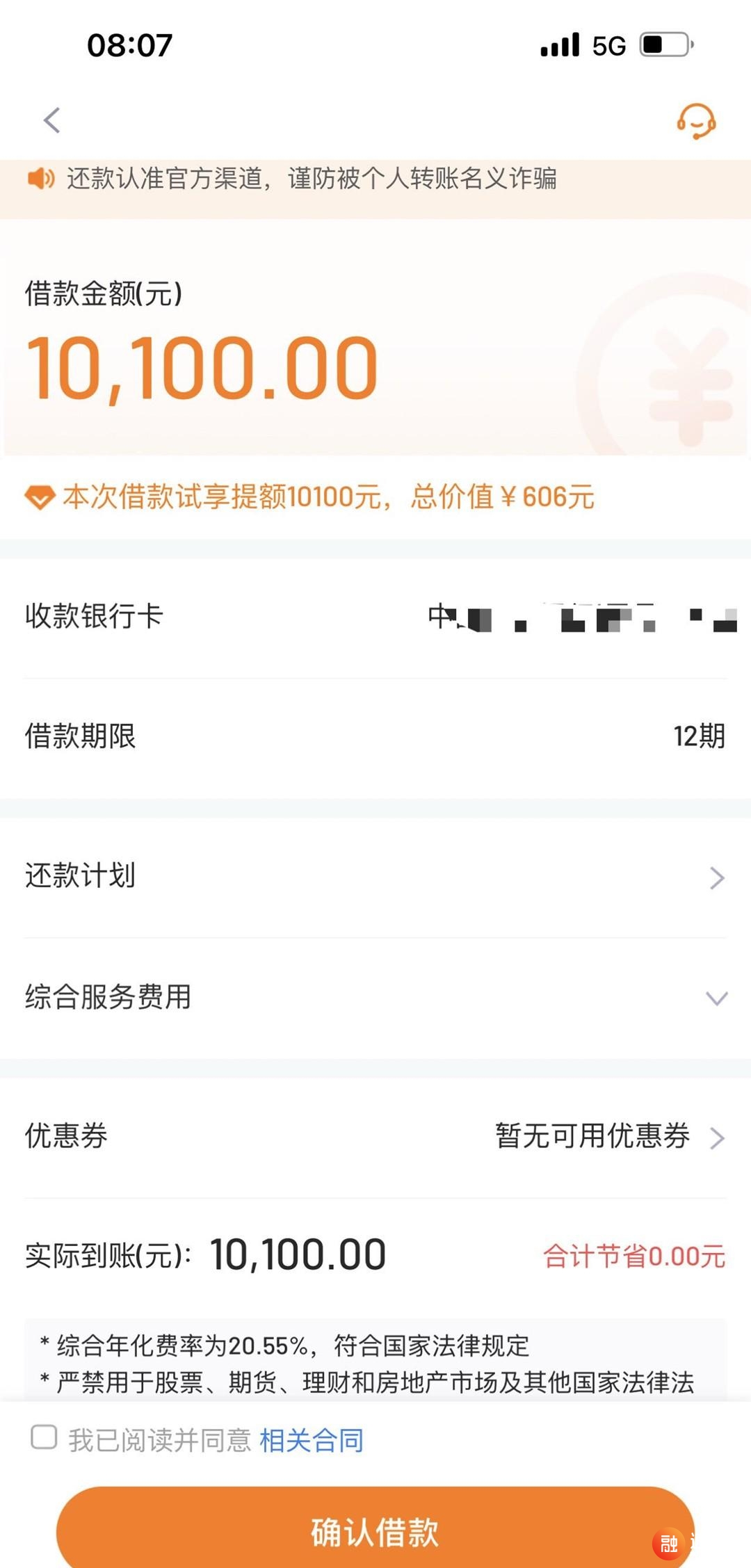  爆炸式批款，无论白户还是花户，人均额度5000起步，年龄22岁以上，只要有身份证就来！