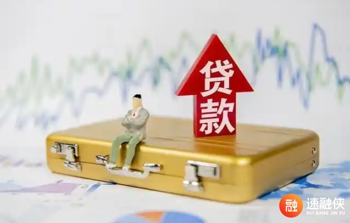 哪个平台通过快？值得参考这5个不查征信不查大数据审核易过的网贷口子