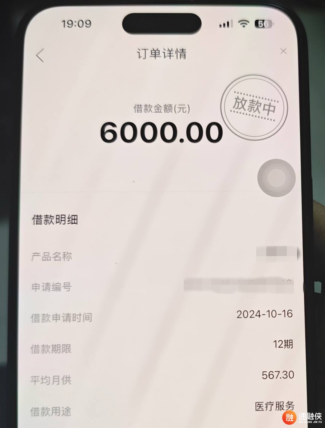任性盘，花户白户任意来，不限男女，不限工作，不限地区，人人5000起步，有多少来多少 