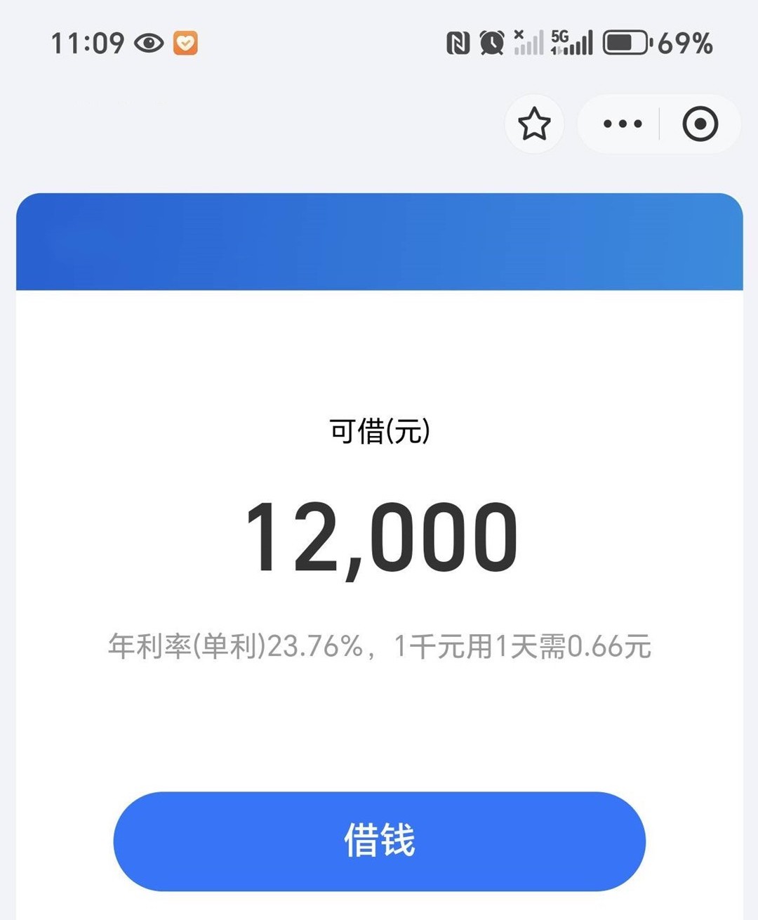 炸炸炸，疯狂炸！凭身份证拿钱，人人3000起，5分钟一单，不管大白大花还是小白小花