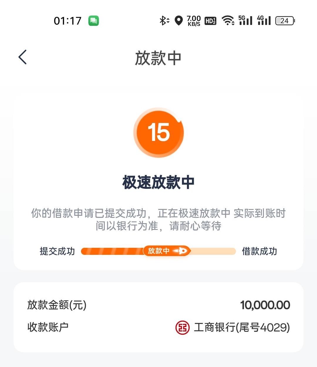新品出炉，独家首发！冲，缺钱就冲，不管白花烂，不看工作，不打电话，人均4000~1w