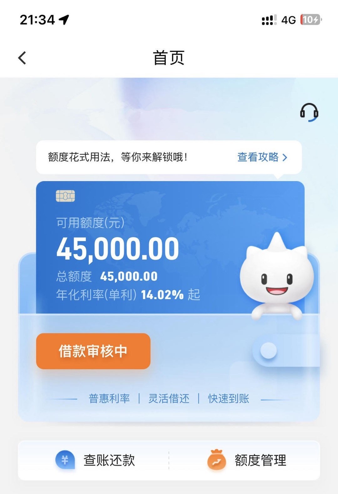 全国大量收，年龄最高60岁，有身份证刷人脸即可，不看工作，件均5000到10万，不打电话
