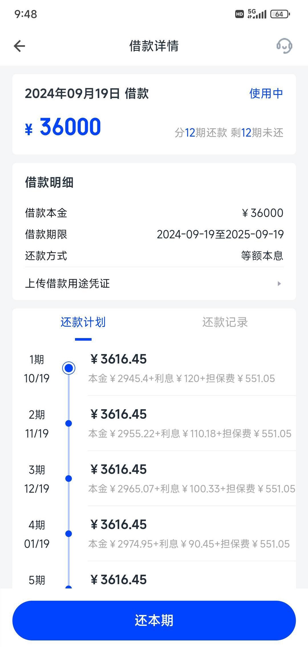 福利来袭，疯狂撸！任意花，照单全收，人人盲批1000~4万，有花呗优先，不打电话